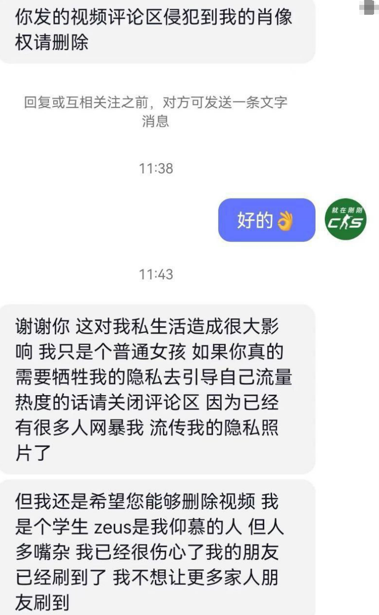 51吃瓜网最新吃瓜爆料：乌克兰CSGO选手与中国女大学生的激情邂逅