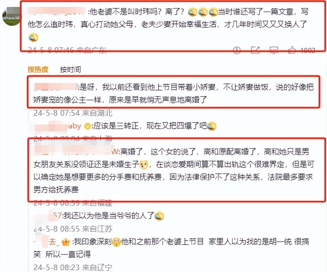 徐梓钧身份曝光，关晓彤同学卷入高亚麟出轨家暴风波，舆论哗然！